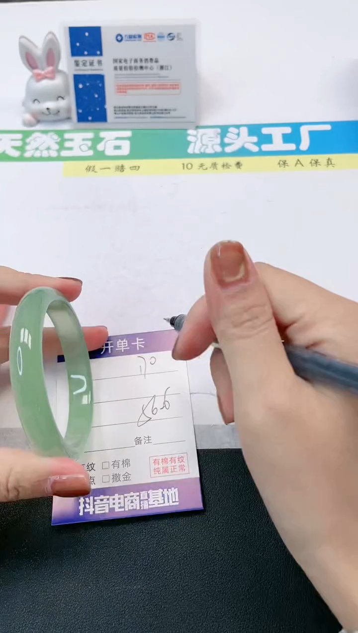 【闪购商品】石英质玉手镯未镶嵌170-56