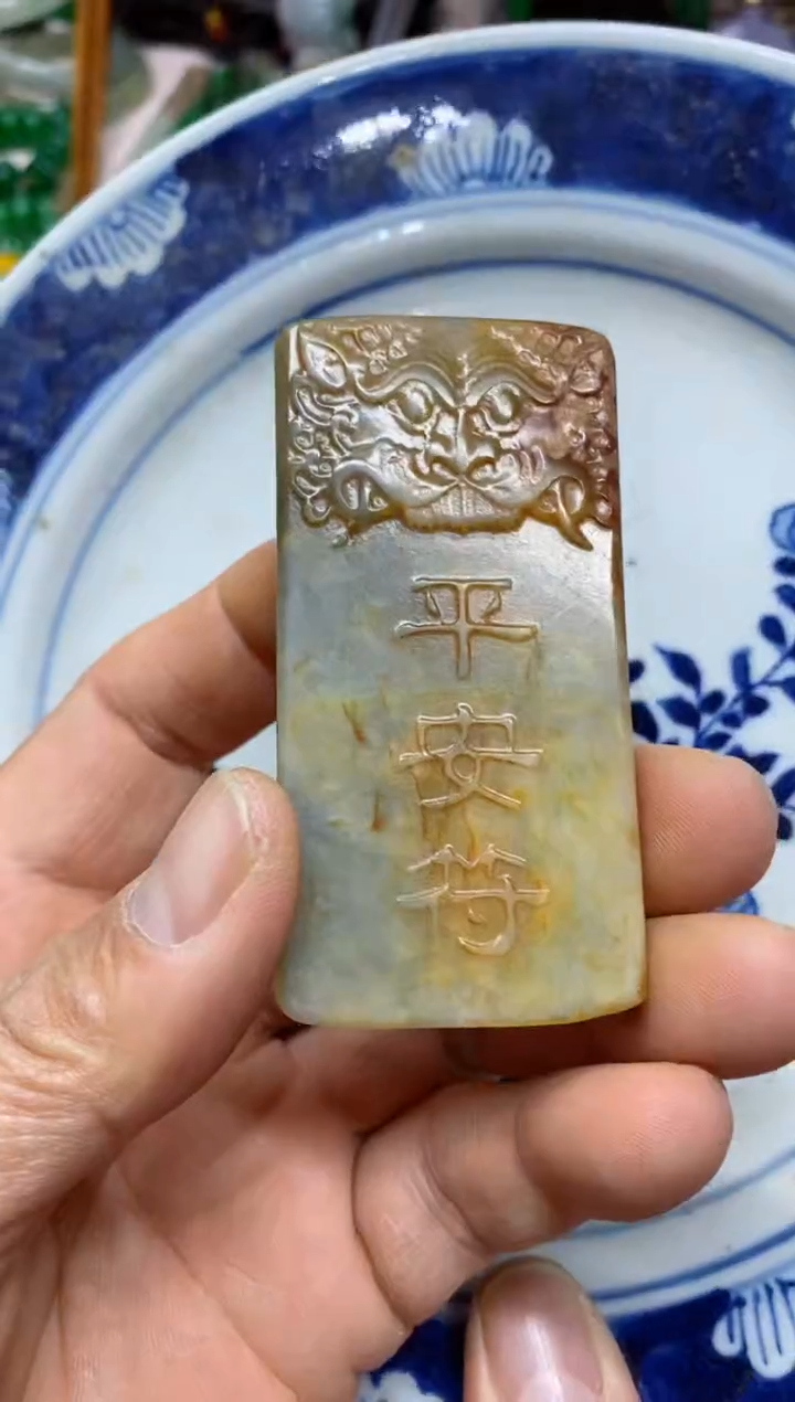 【闪购商品】29直播间 的实时画面