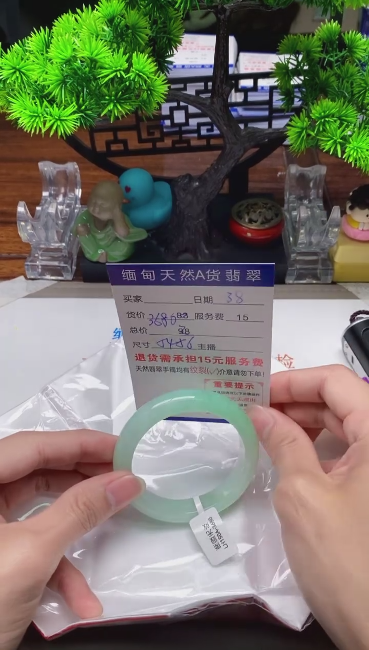 【闪购商品】翡翠手镯未镶嵌38缅甸天然A货翡翠