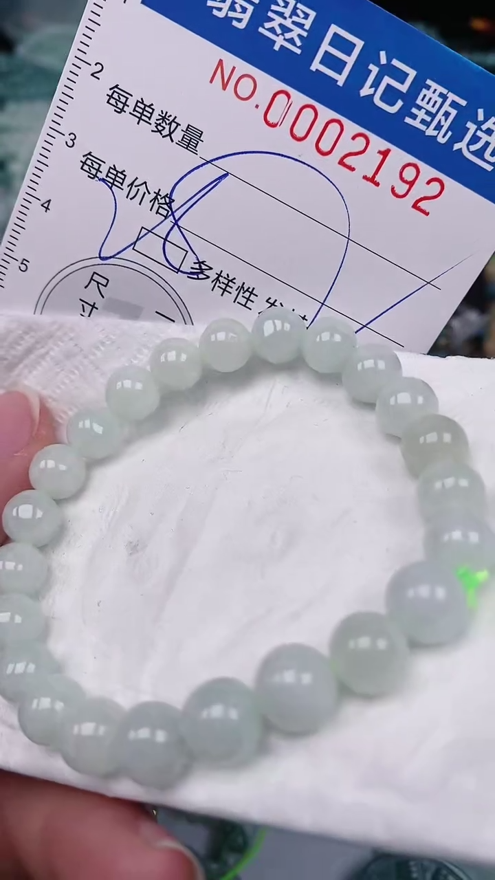 【闪购商品】翡翠颈饰未镶嵌00002192