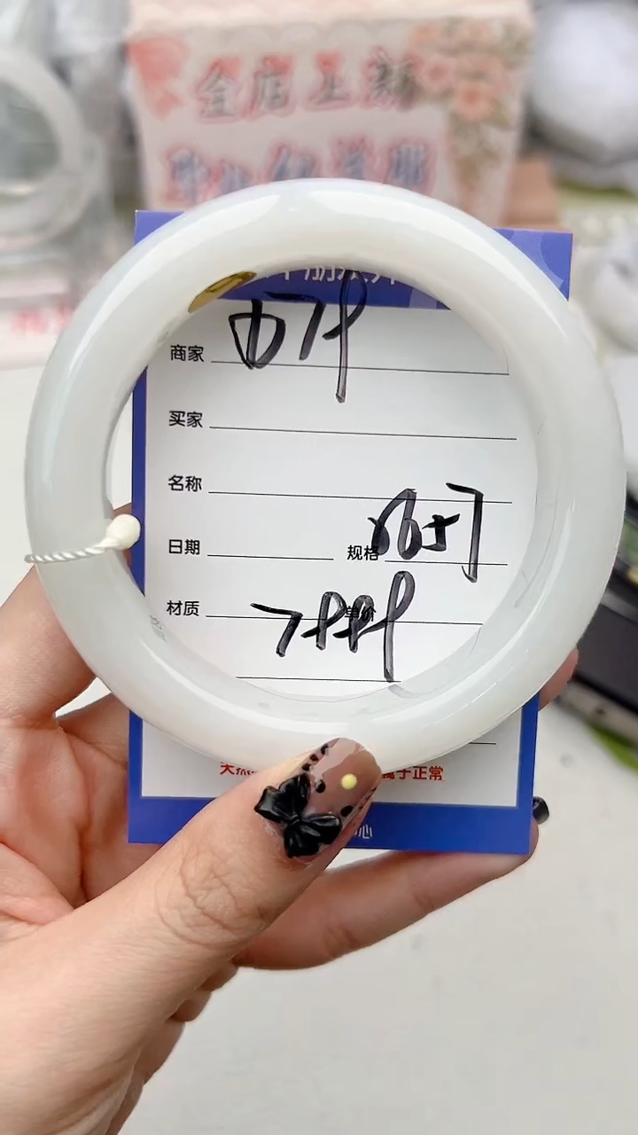 【闪购商品】和田玉手镯未镶嵌D79微色差