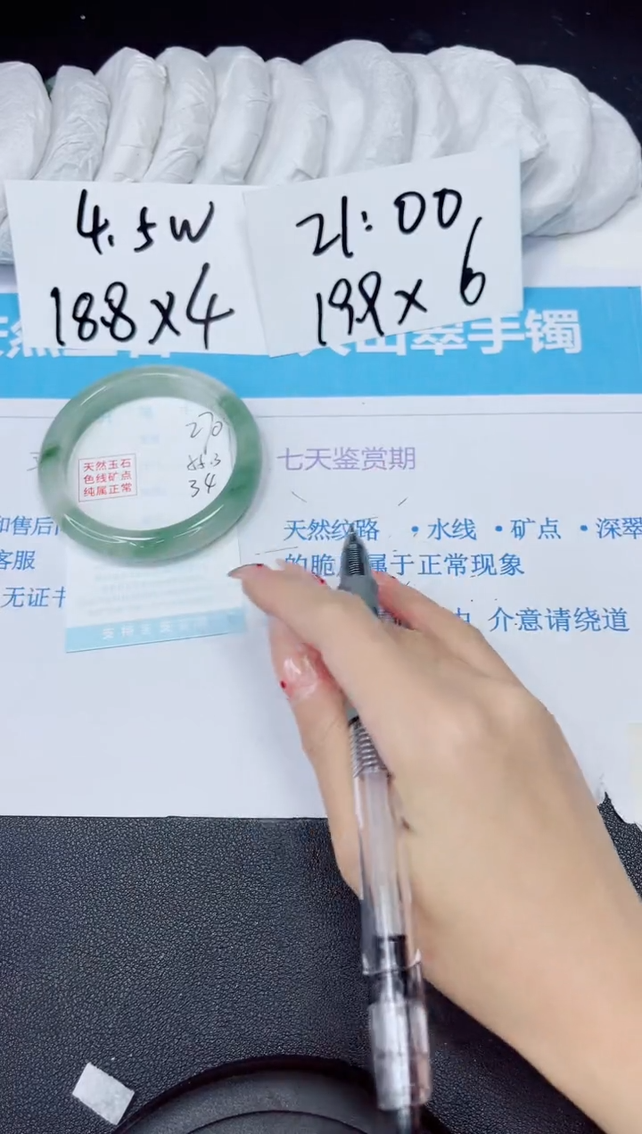 【闪购商品】石英质玉手镯未镶嵌多样性270