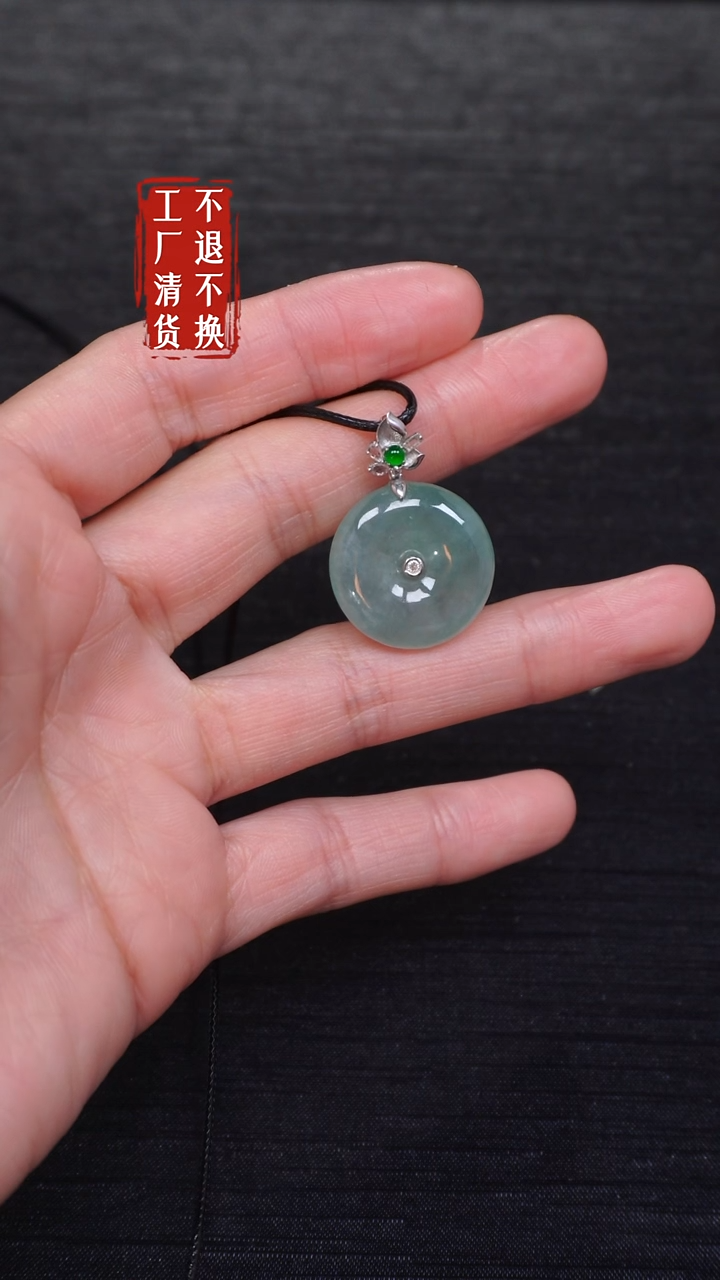 【闪购商品】翡翠挂件18K金镶嵌164工厂抛货 不退不换