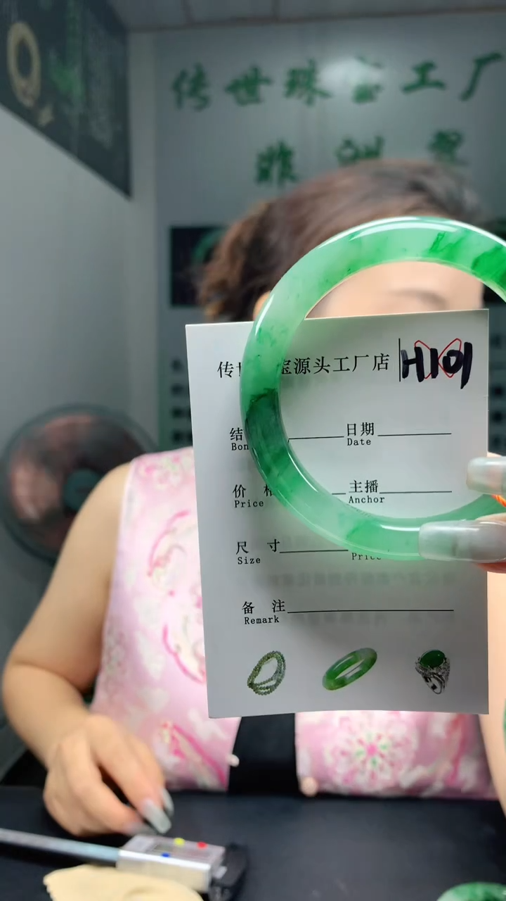 石英质玉手镯未镶嵌58+