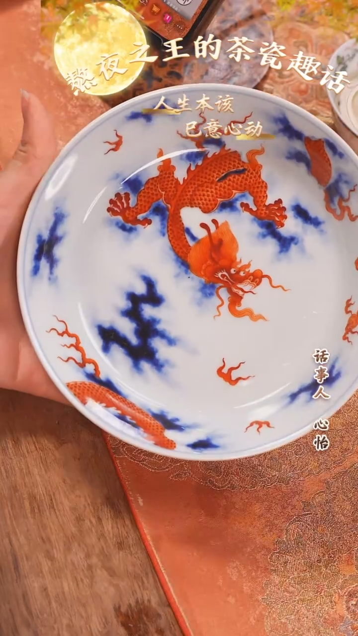 【闪购商品】杯团窑 龙腾四海壶承