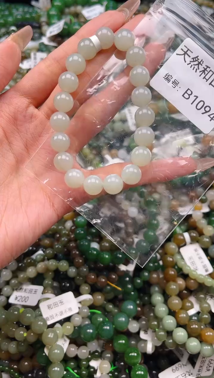 未镶嵌和田玉挂件1