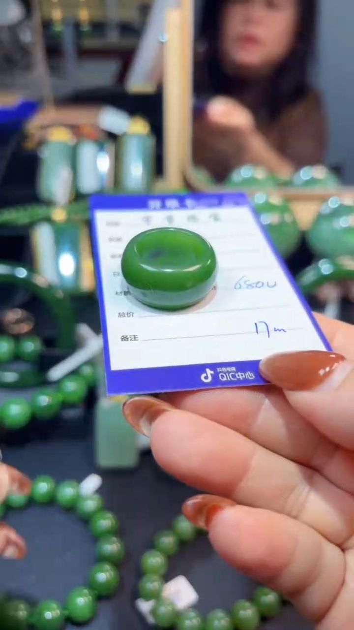 【闪购商品】和田玉（碧玉）戒指未镶嵌1