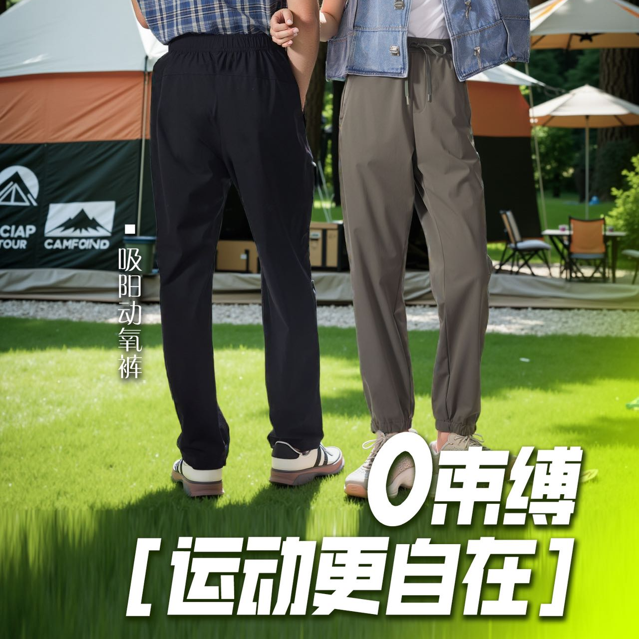 平脚口UPF值100➕防晒面料，吸湿排汗 微皱独特设计 吸氧动力裤2588