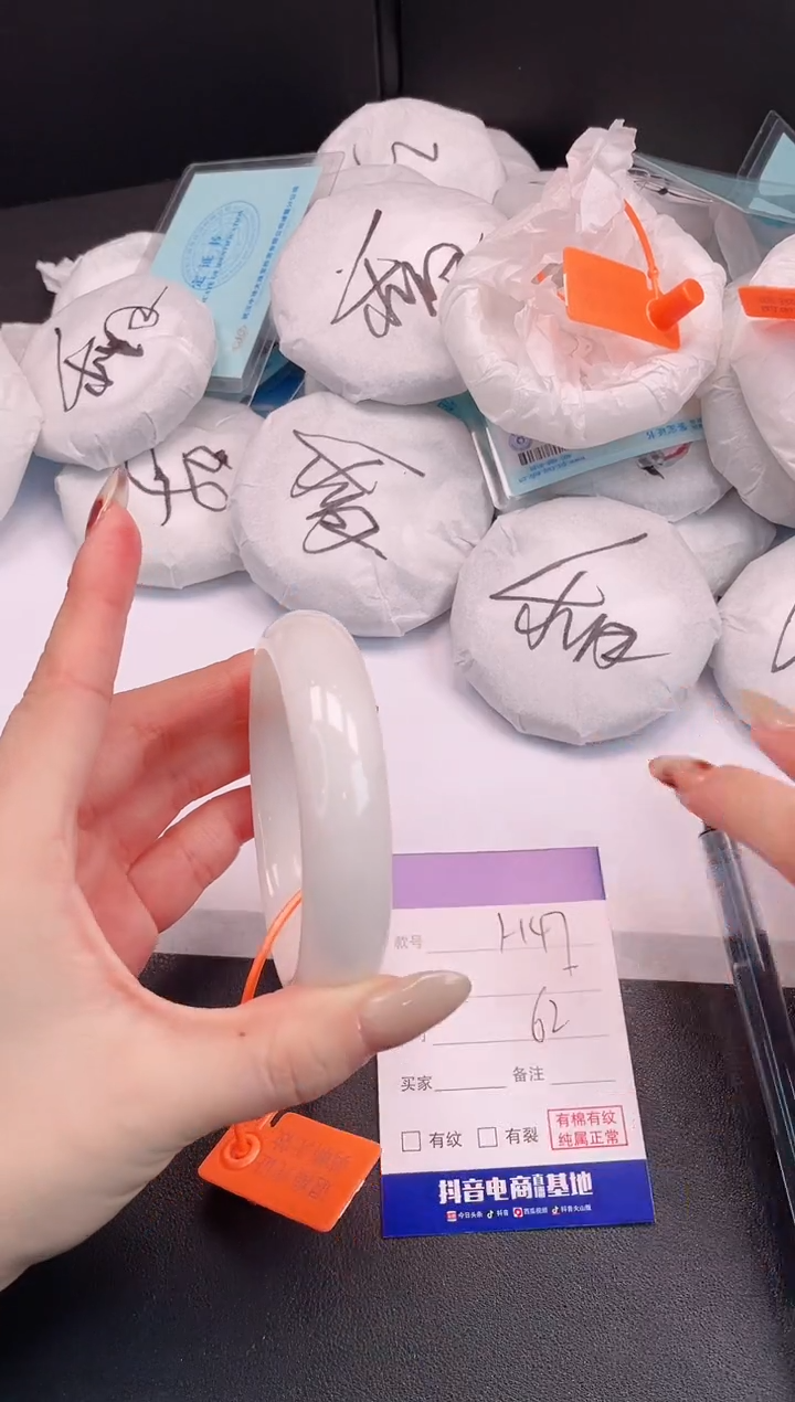 未镶嵌手镯和田玉H47+62