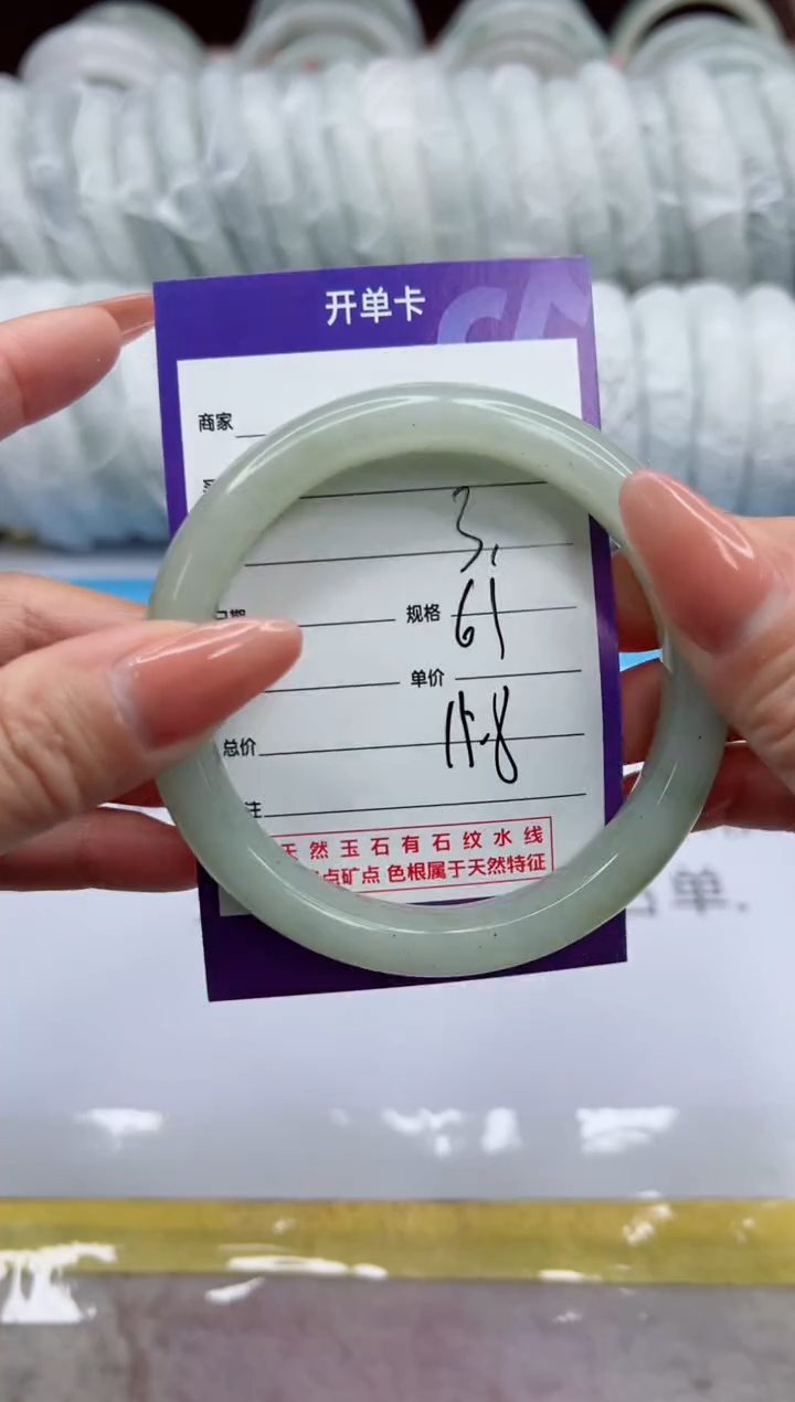 【闪购商品】石英质玉未镶嵌手镯3