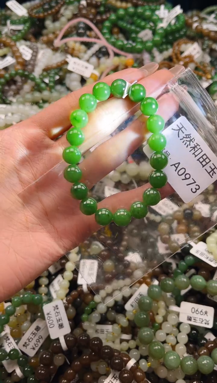 未镶嵌和田玉挂件1