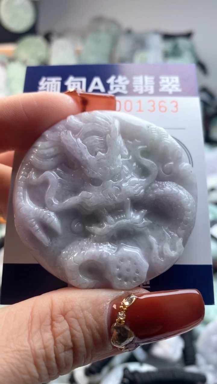 【闪购商品】翡翠吊坠(不含链)未镶嵌1