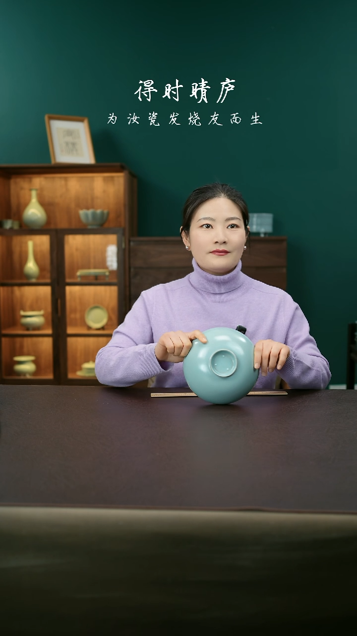 【闪购商品】其他汝官窑大鸡心碗87