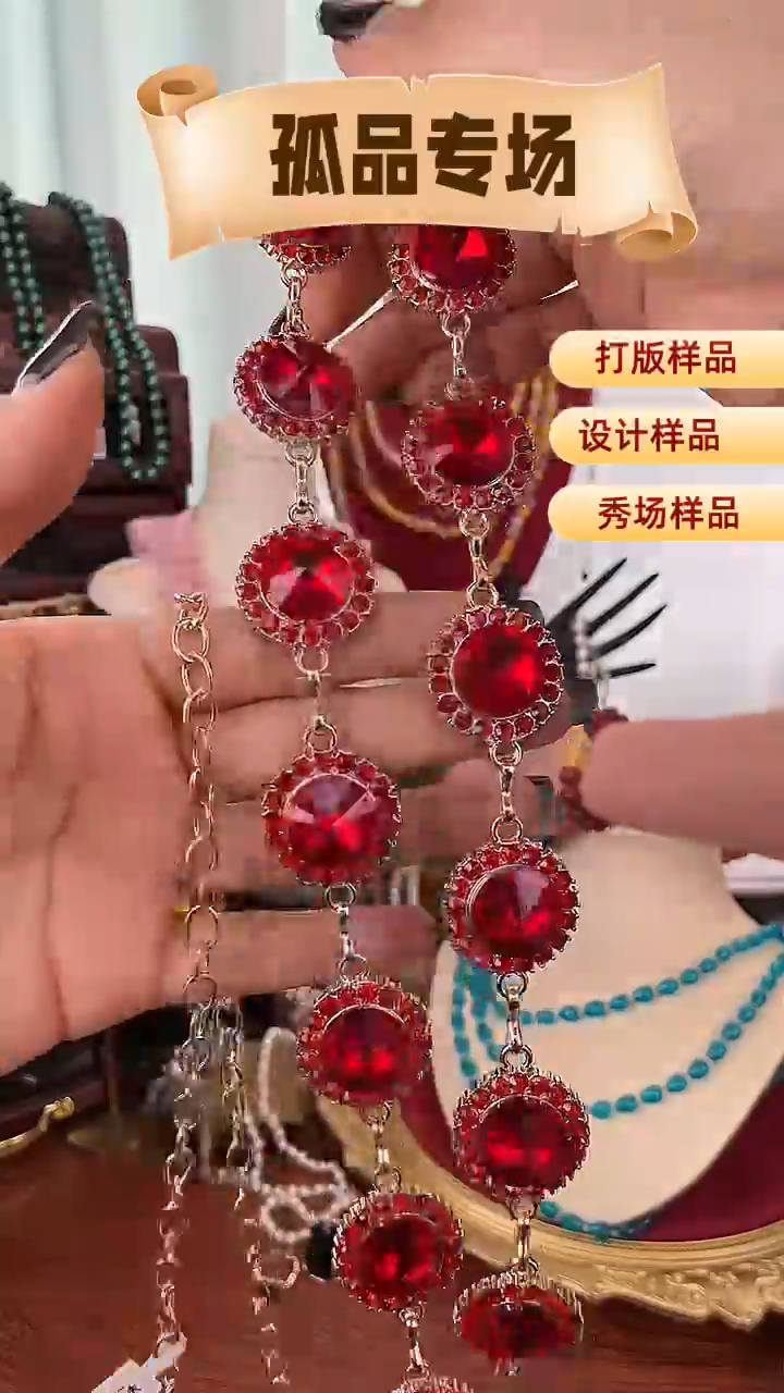 合金锆石合金锆石Y-8769
