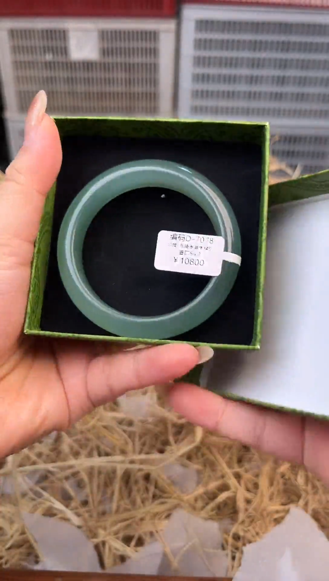 天然辰砂编号D-7078