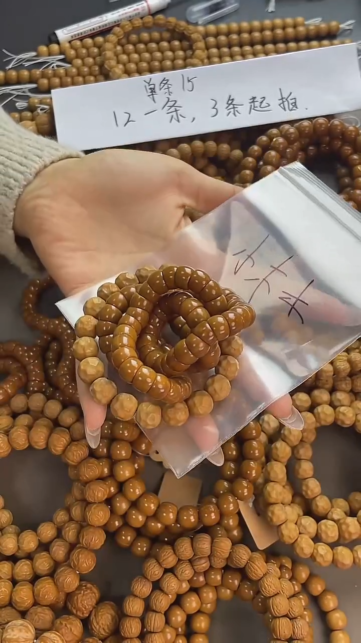 手串猴头核桃小**✔猴头双12大处理啦