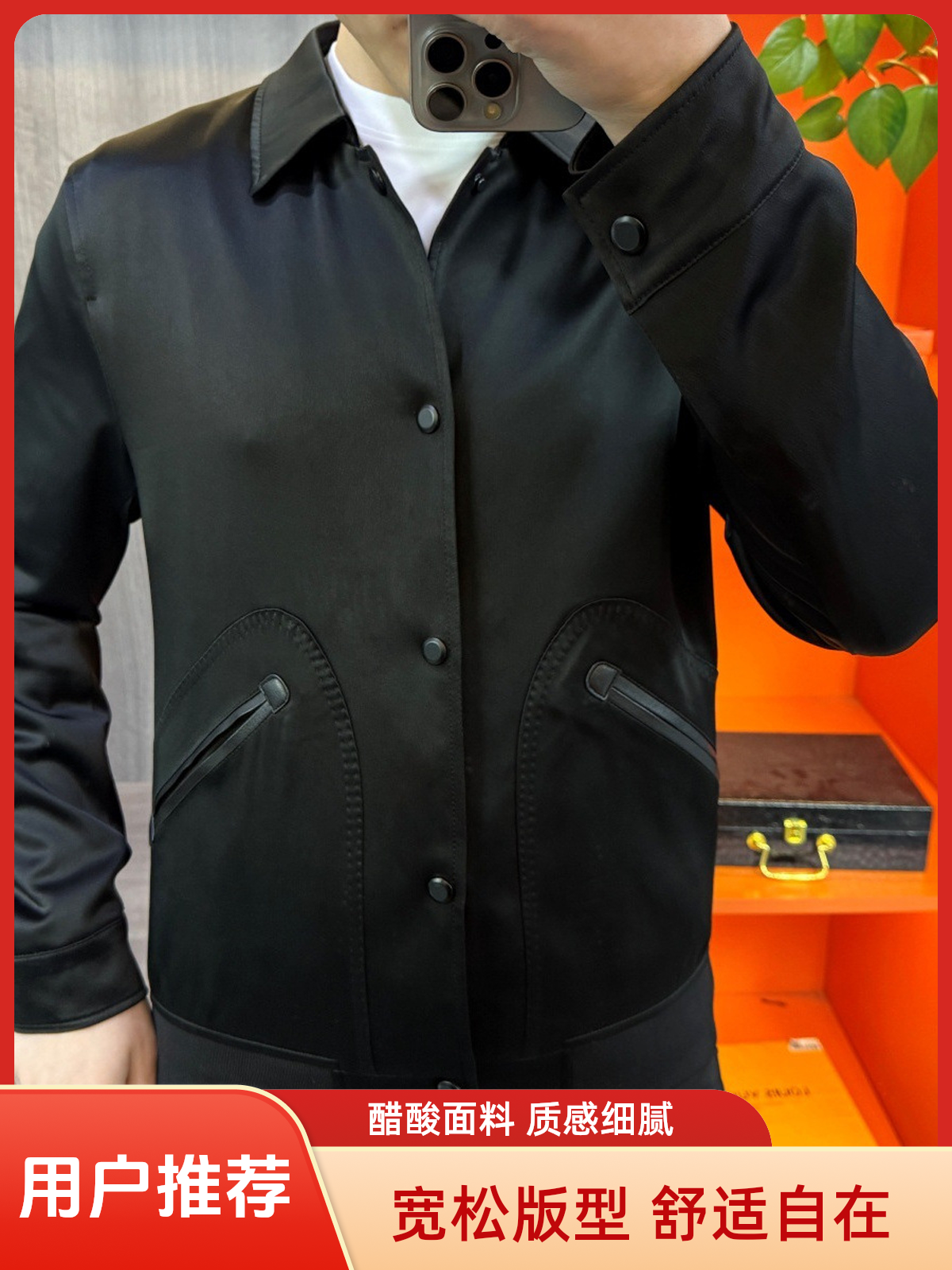 商务修身休闲简约翻领男士新款醋酸帅气外套百搭潮流夹克春秋上衣