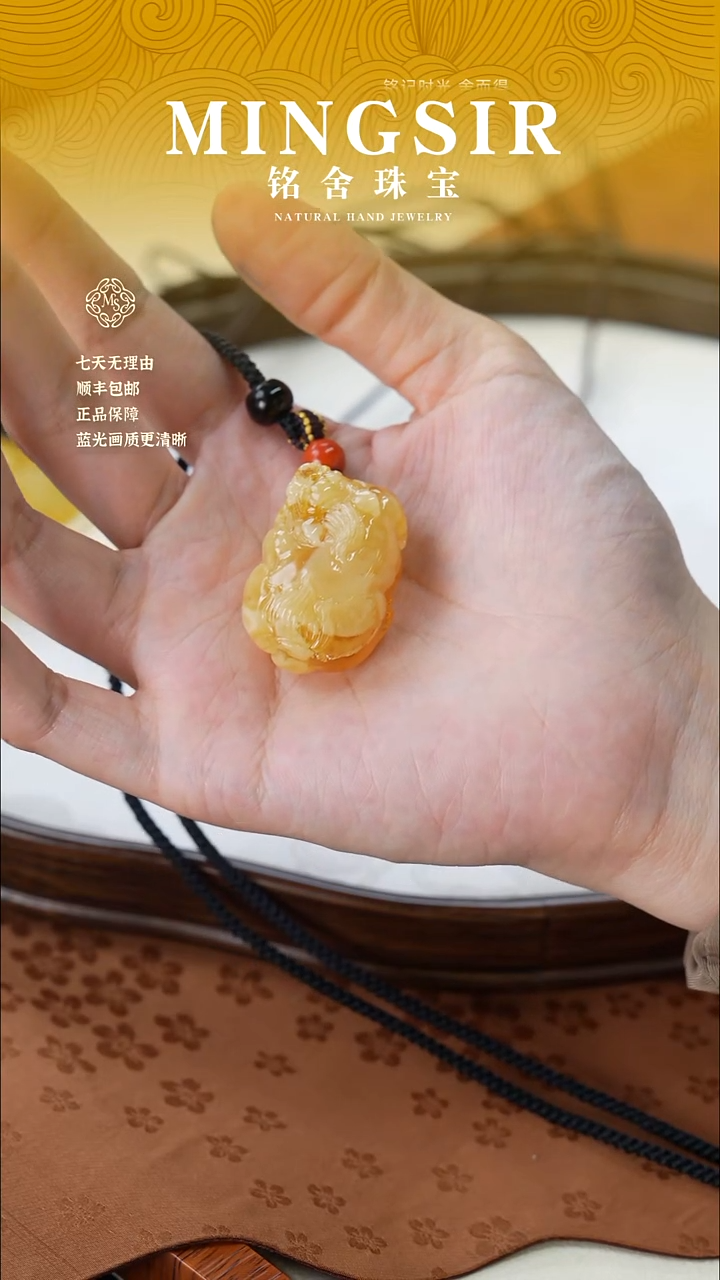 未镶嵌颈饰蜜蜡А闪29貔貅全11g+