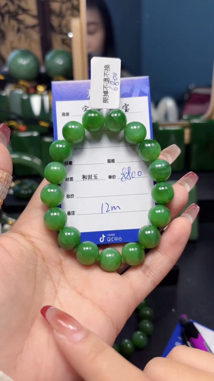 【闪购商品】和田玉（碧玉）手串未镶嵌1