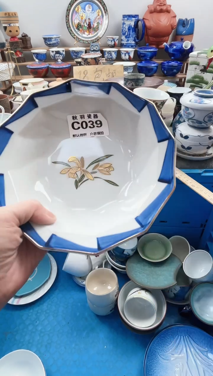 散瓷抢*过散瓷默认微瑕C039