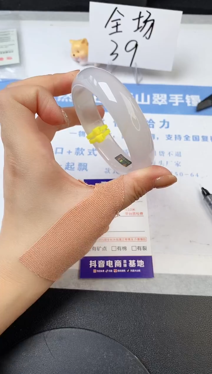 【闪购商品】石英质玉手镯未镶嵌s120-X-58.8