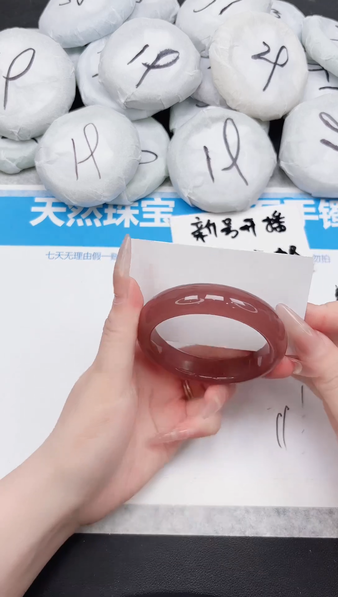 东凌女款手镯120-56