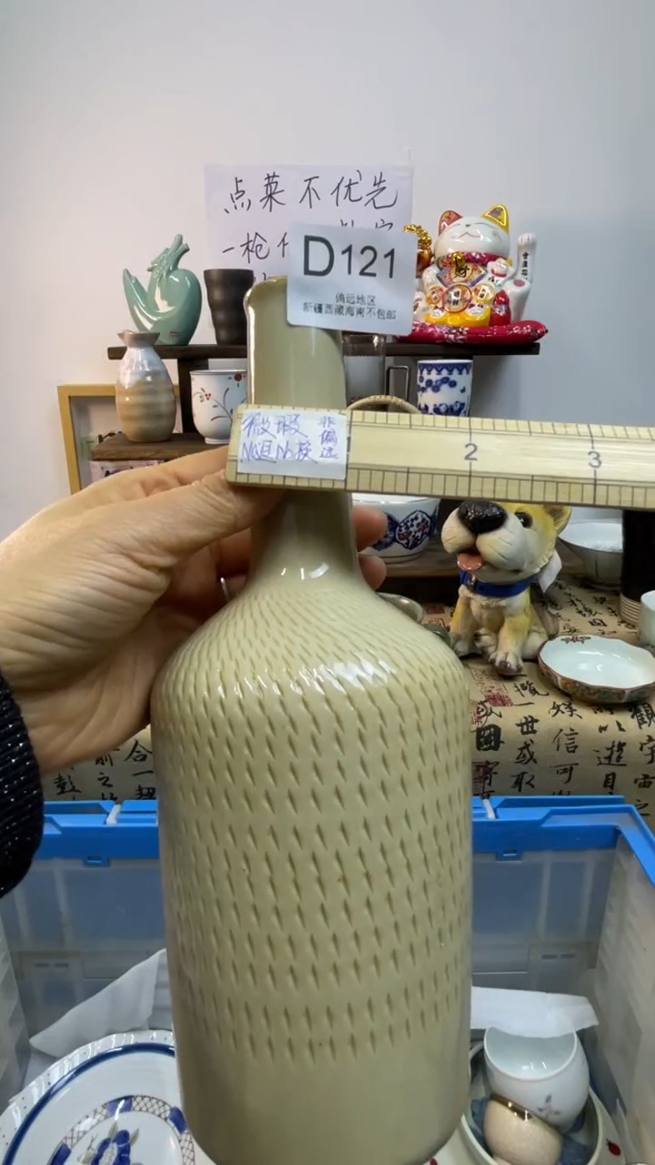 瓷片雪*?-D-        121