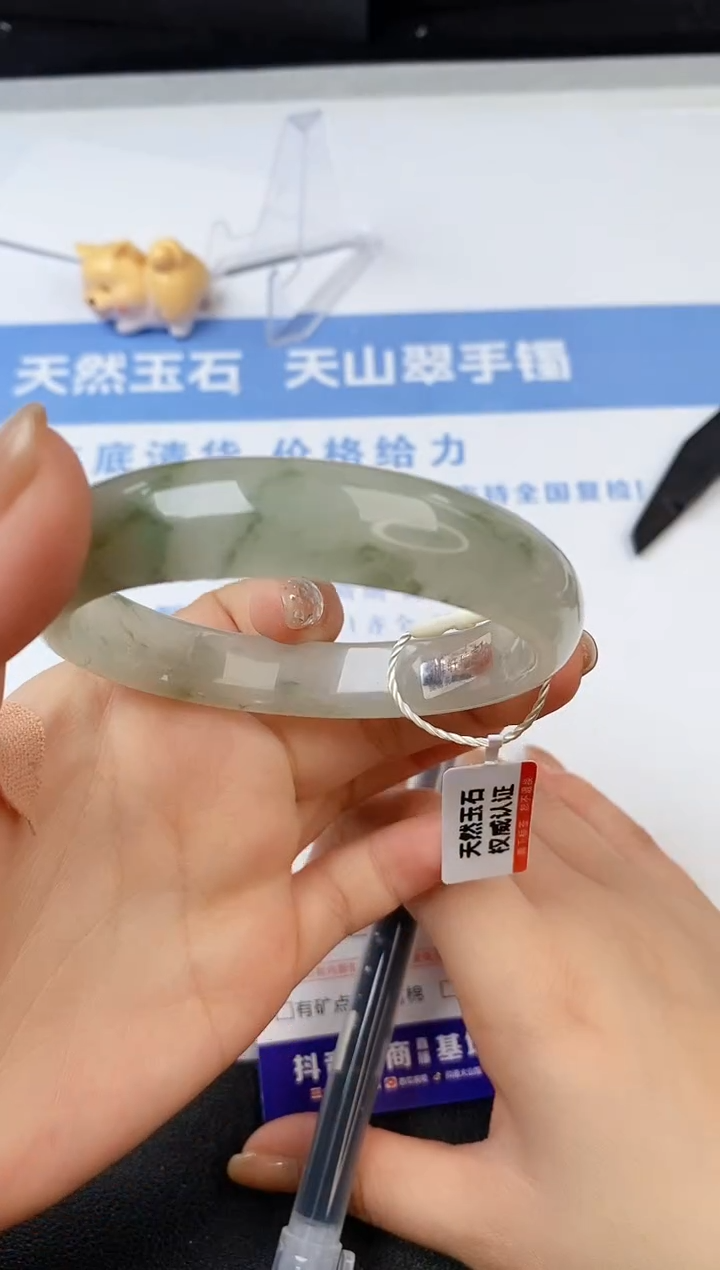 【闪购商品】石英质玉手镯未镶嵌s95-PA-58.9