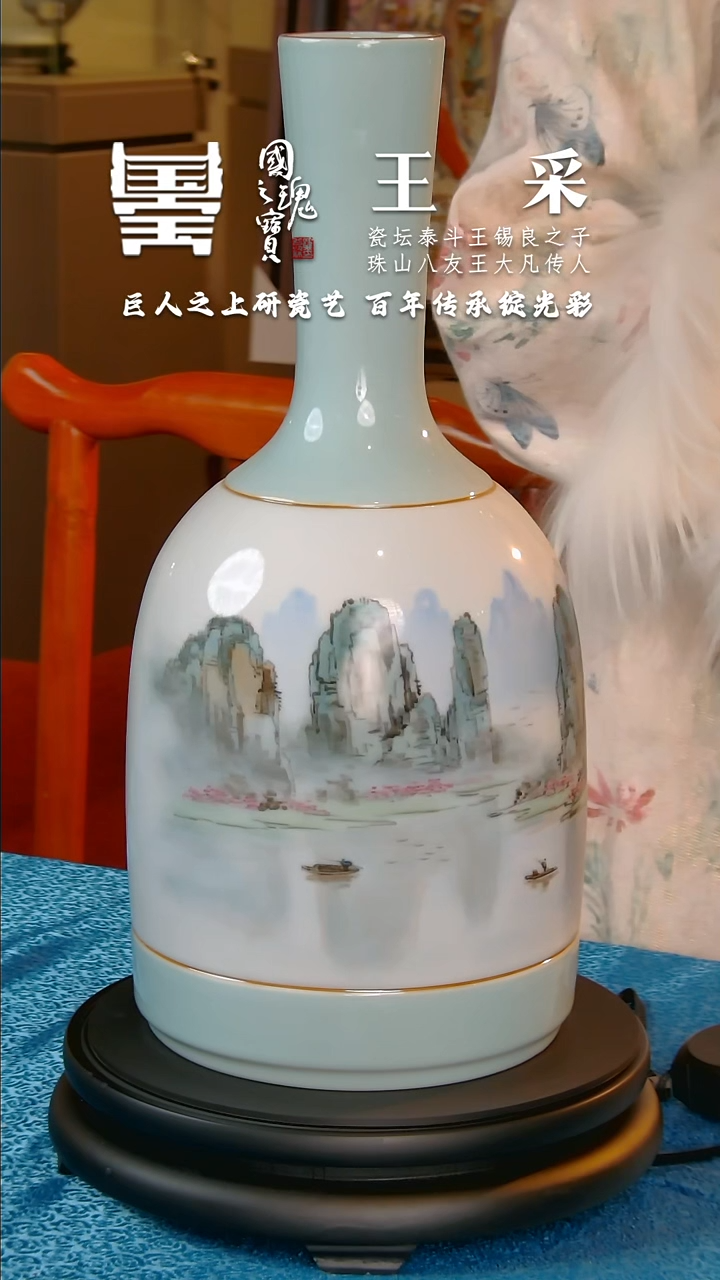 【闪购商品】瓷片王采        流水72