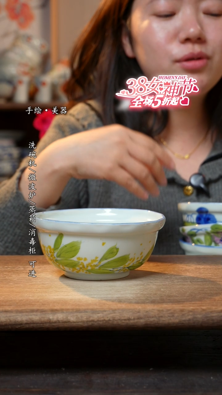 【闪购商品】陶瓷景德镇高温釉下彩手绘陶瓷