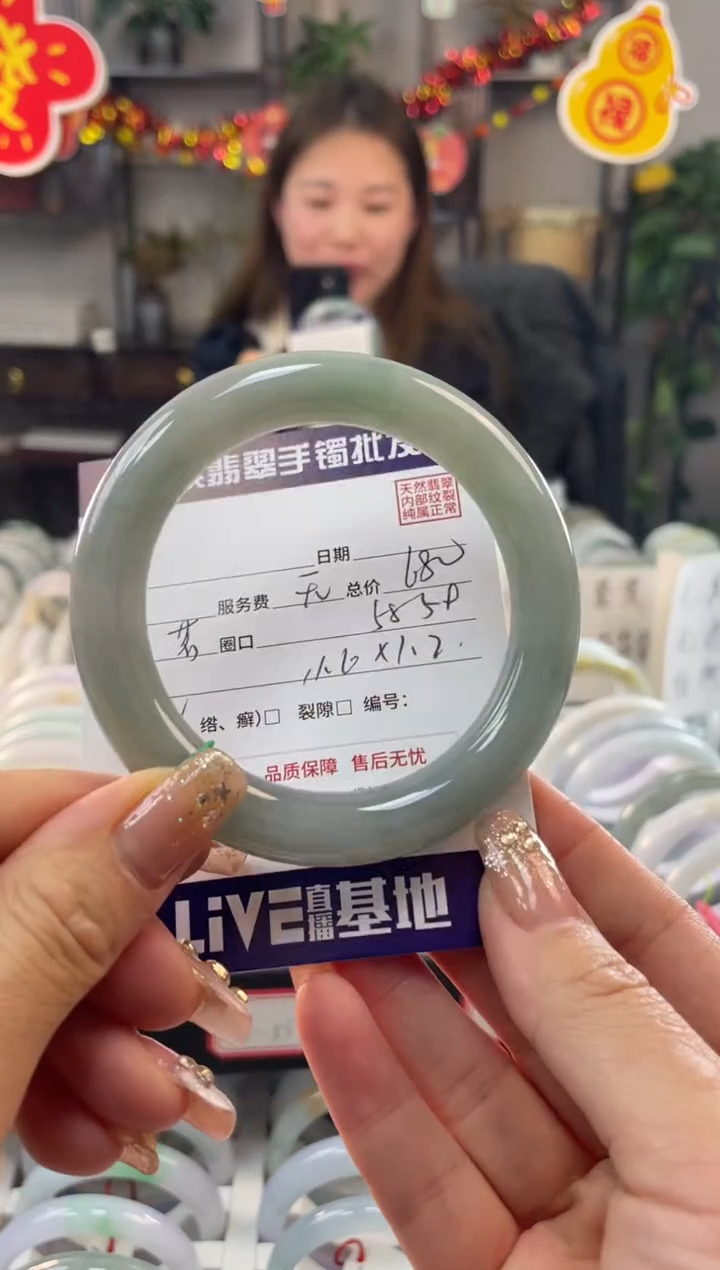 【闪购商品】翡翠手镯未镶嵌111111111111111