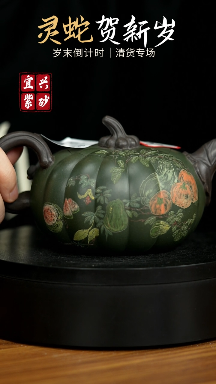 【闪购商品】紫砂茶壶宜兴原矿紫砂壶 