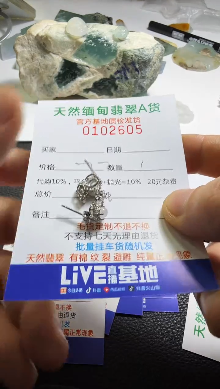 银S925镶嵌定制翡翠未*~翡翠
