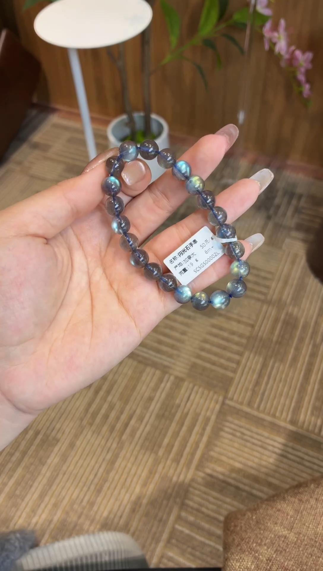 未镶嵌手串长石加拿大闪光石8m+