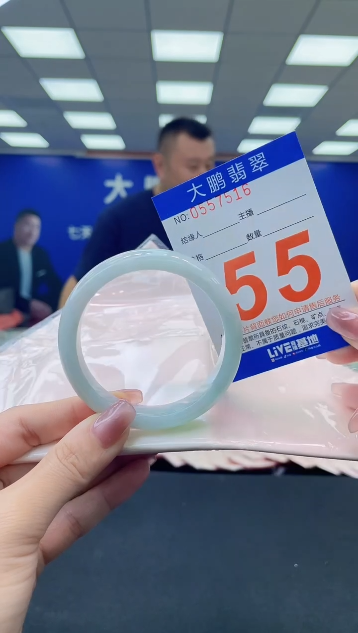 未镶嵌手镯翡翠AAAAAAAAAA