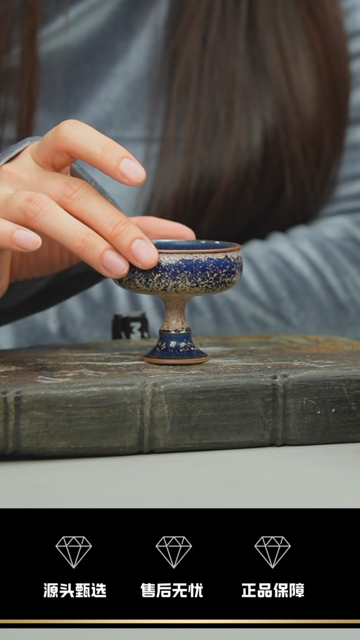 【闪购商品】48-1---高足杯----笑