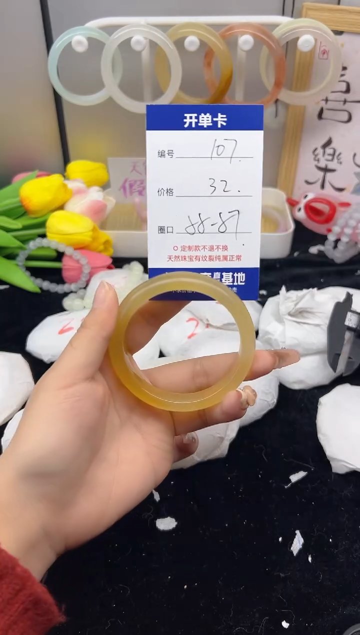 【闪购商品】石英质玉（黄龙玉）手镯未镶嵌107