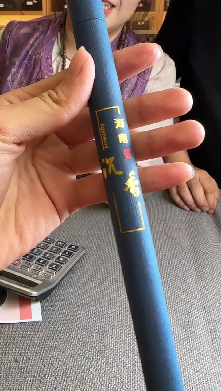 JJD1212017多样性发一