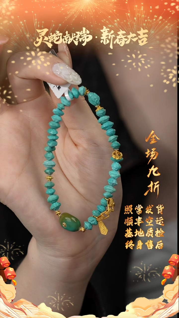 【闪购商品】绿松石单圈18K金镶嵌H34（多样性发一件）