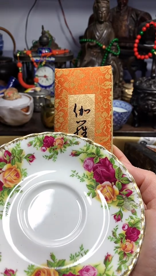 【闪购商品】瓷器默认链接一物一拍