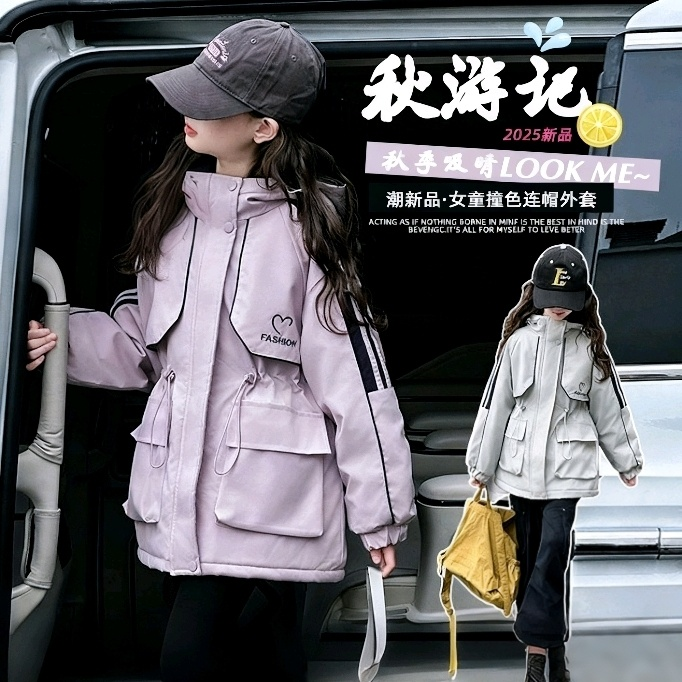 女童外套冬季2025新款中大童超好看冲锋衣儿童洋气加厚保暖派克服