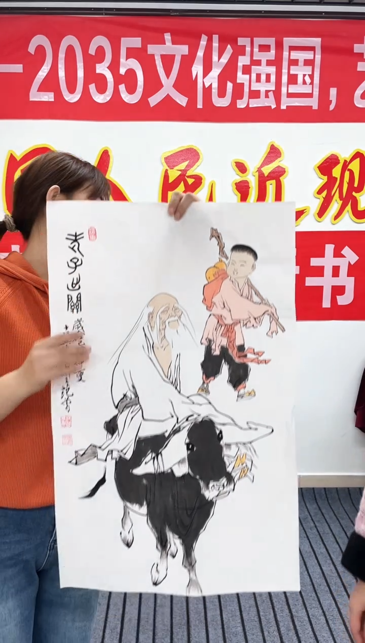 精品国画人物作品