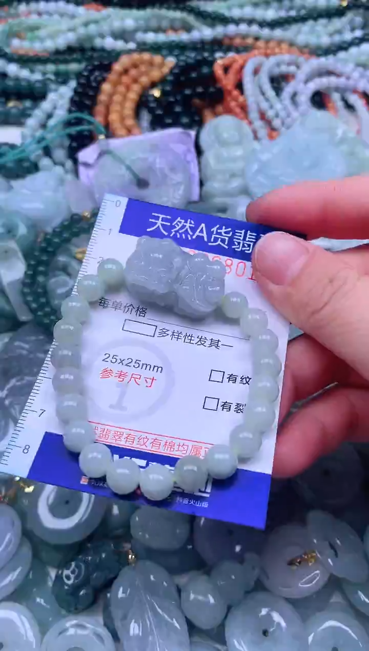 颈饰未镶嵌翡翠天然翡翠