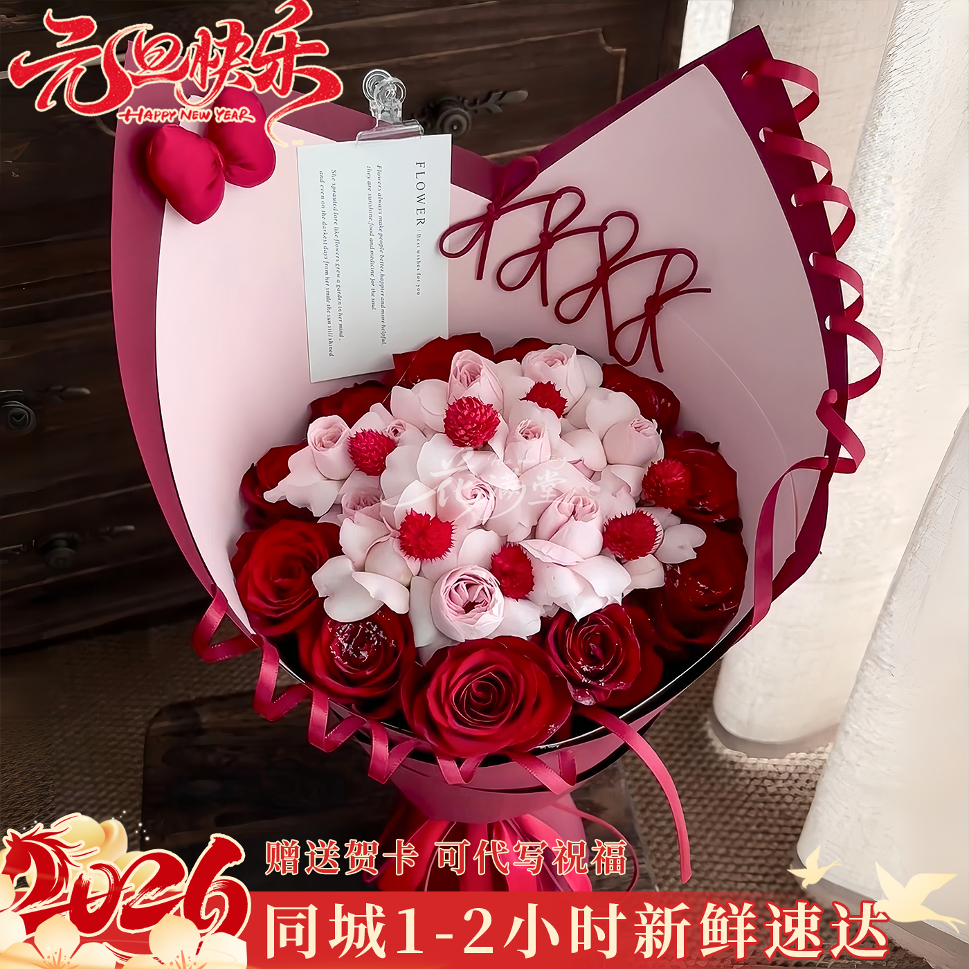 心动酒红【11朵红玫瑰混搭仙子之吻花束】元旦跨年送爱人闺蜜生日约会鲜花同城直送同城鲜花小时达