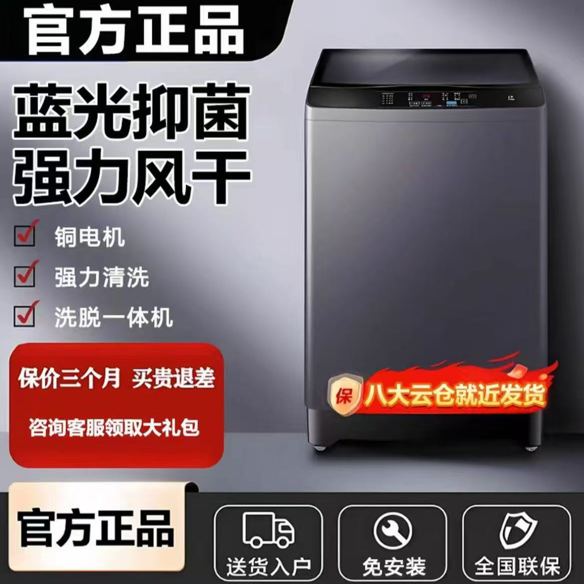 双十二大促【拍16kg发18kg】全自动波轮洗衣机家用大容量省电静音