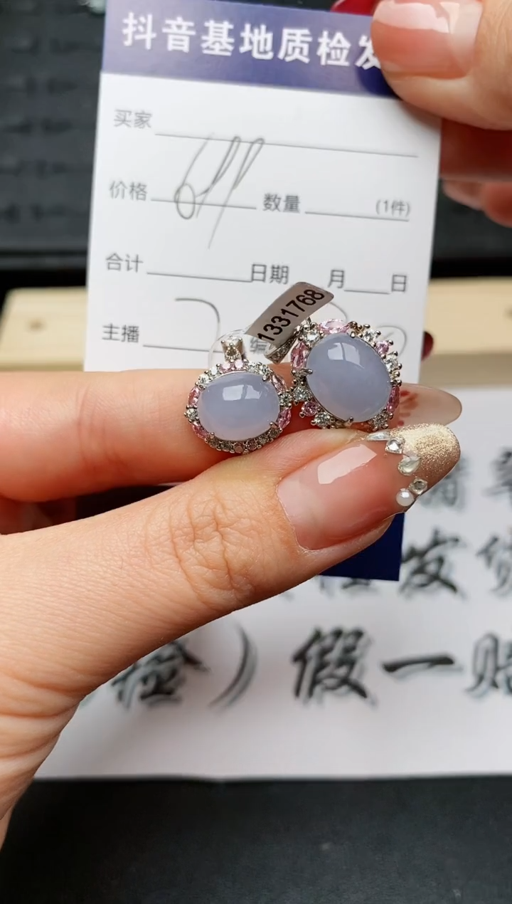 【闪购商品】翡翠颈饰银S925镶嵌...........
