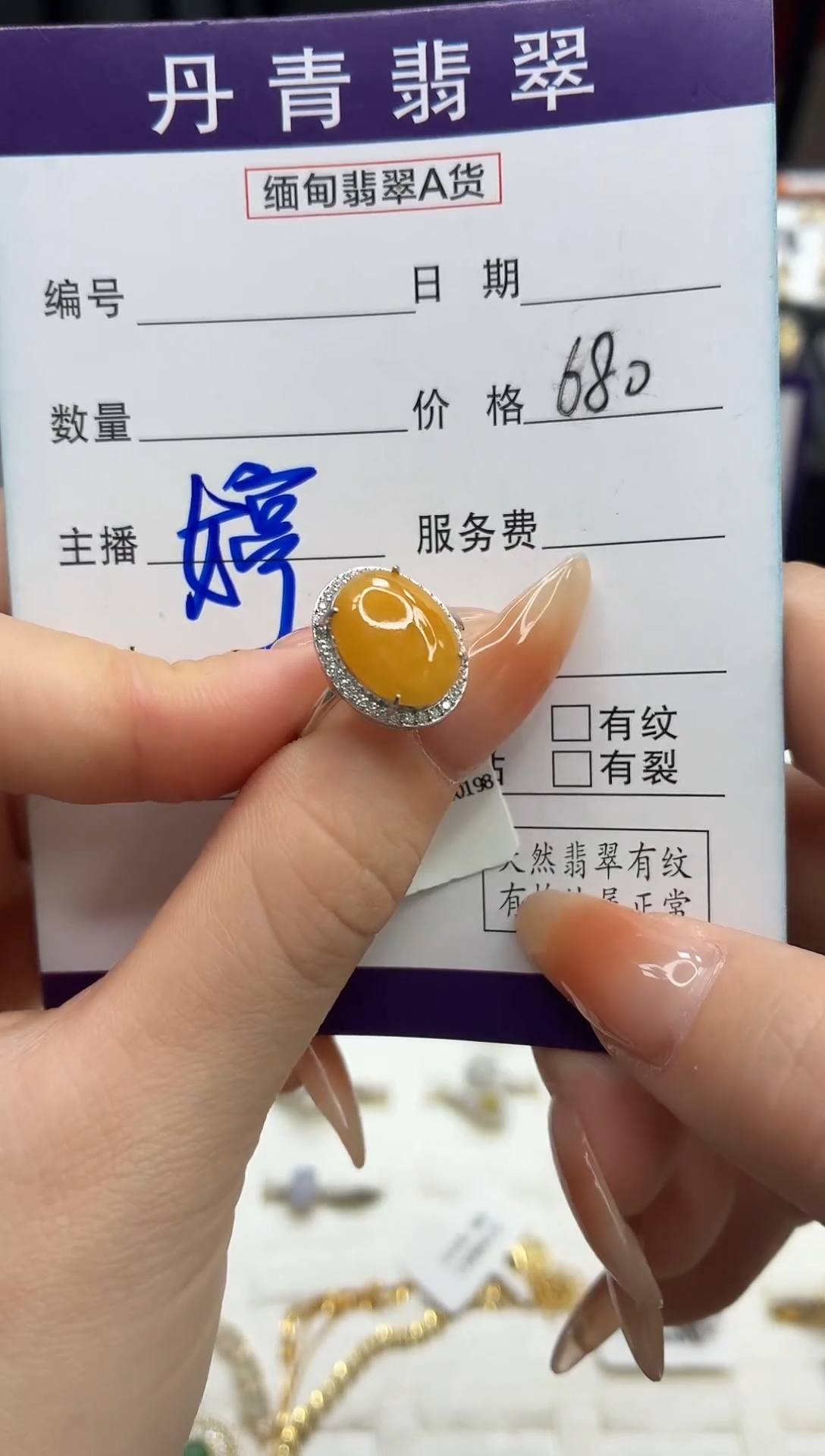 颈饰银S925镶嵌翡翠1111111