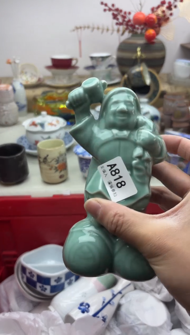 【闪购商品】碟818A...........