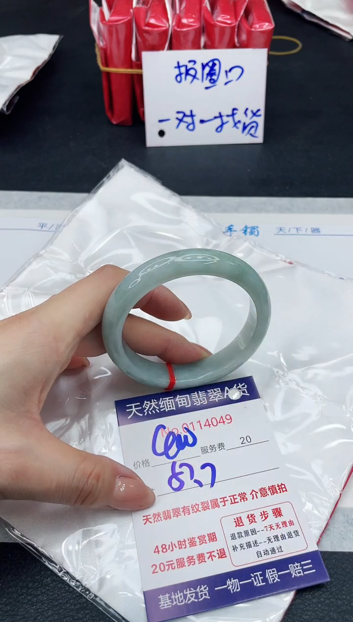 【闪购商品】翡翠手镯（贵妃镯）未镶嵌11111111111