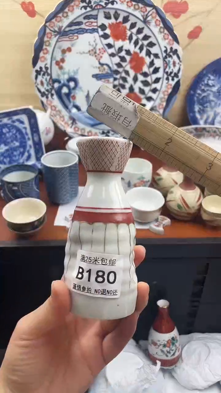 【闪购商品】180==============